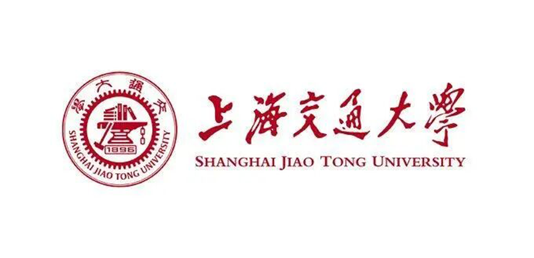 上海交通大學